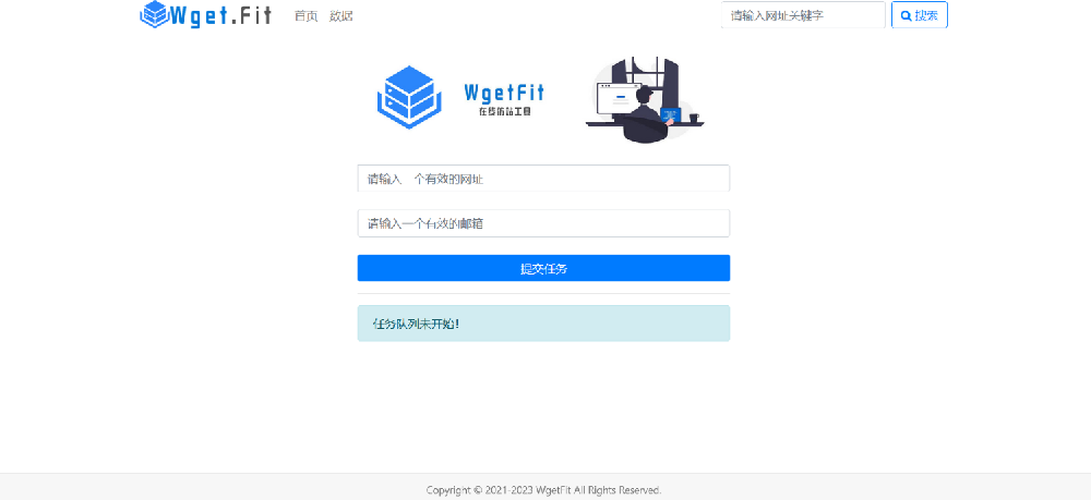 WgetFit在线仿站工具源码